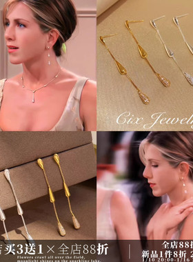 CIX垂涎/瑞秋同款简约水滴流苏耳环耳饰蚊香盘耳夹无耳洞气质耳钉