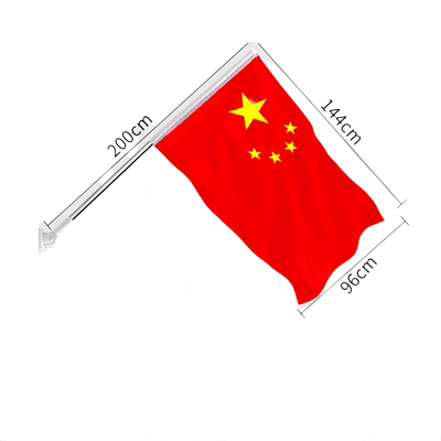 国旗红旗装饰加厚纳米户外型5号
