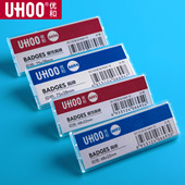 优和胸牌 银行工作证学生姓名胸牌定制 别针胸卡磁铁厂牌员工号牌