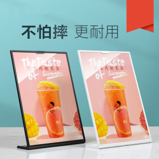 台卡架A4餐桌牌价格展示牌菜单A5透明卡台水牌立式A6桌面摆台桌签小牌子奶茶店广告牌L型台签架酒水单价目表