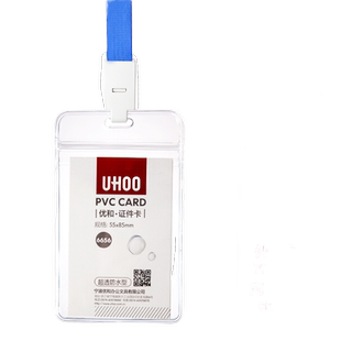 优和PVC软质工作牌证件卡套双面透明工作证胸牌工牌带挂绳塑料工号牌卡套挂牌吊牌定制[10个装]