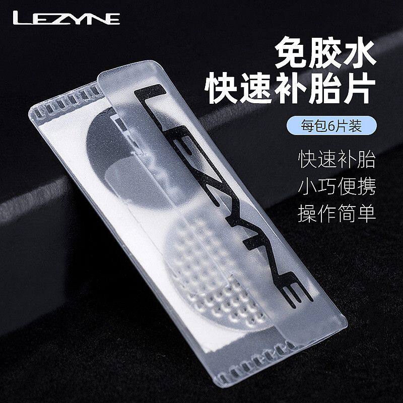 美利达通用自行车免胶水补胎片山地公路车撬胎棒维修便捷工具盒