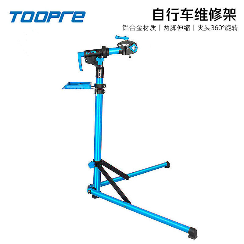 美利达停车架通用山地自行车修车架工作台公路车铝合金维修架装备