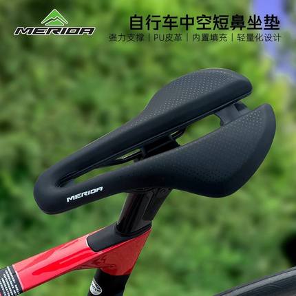 美利达自行车坐垫公路车鞍座竞赛骑行舒适山地车中空透气座垫配件