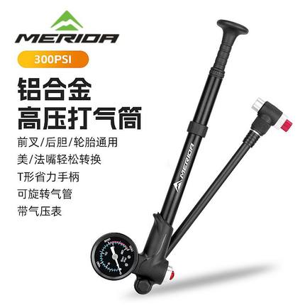 美利达自行车高压便携山地车公路车前叉轮胎充气筒带气压表打气筒