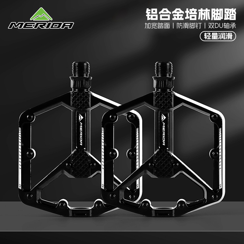 美利达铝合金轴承脚蹬子踏板