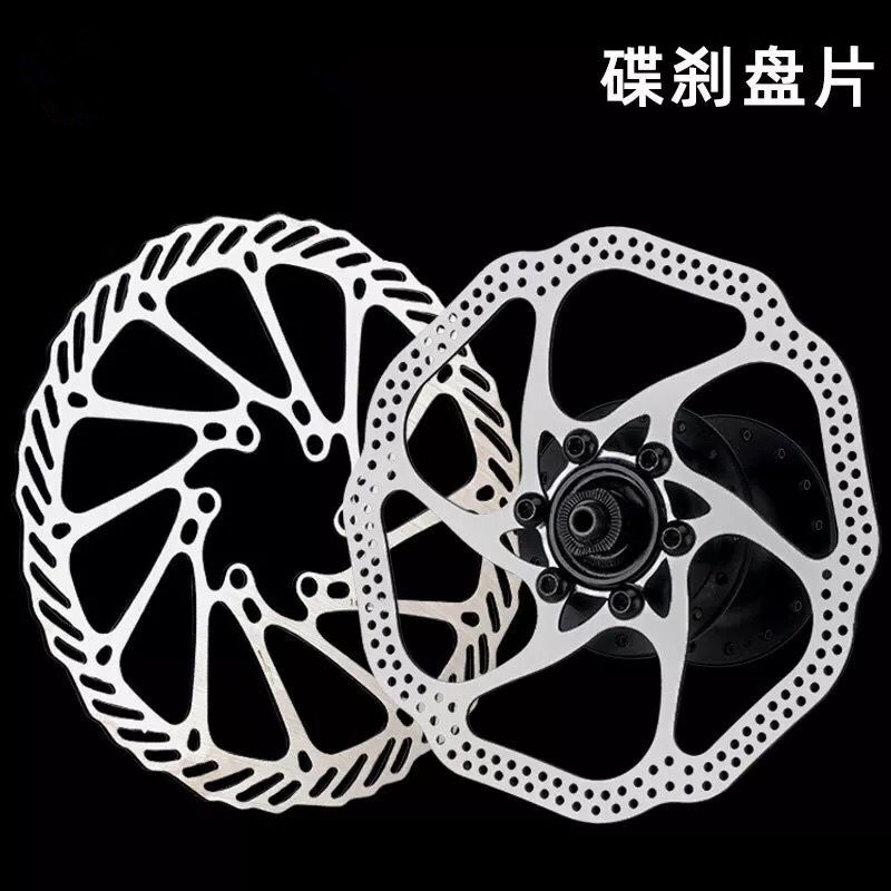 美利达山地自行车刹车不锈钢碟片