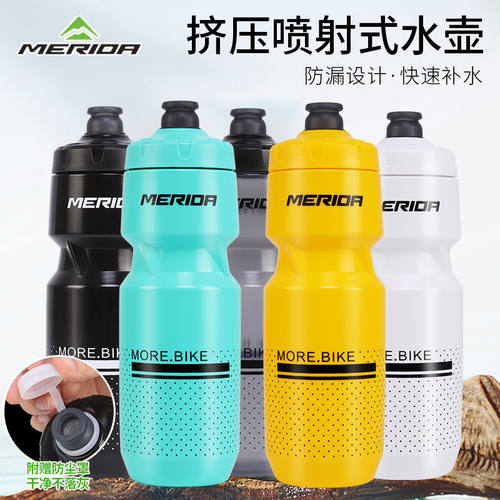 美利达骑行水壶聚丙烯便于清洗