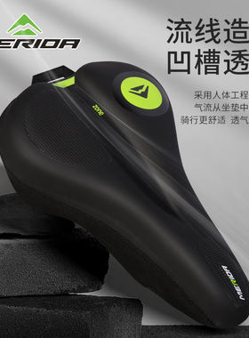 美利达通用坐垫套硅胶加厚防水PU坐垫山地自行车座套骑行装备配件