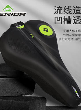 美利达加厚硅胶减震自行车坐垫套