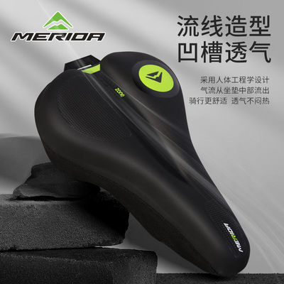 美利达加厚硅胶减震自行车坐垫套