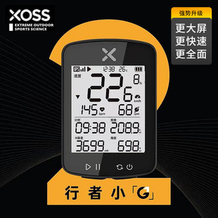 升级2代行者小G自行车GPS码 表山地公路车测速器无线里程表骑行装
