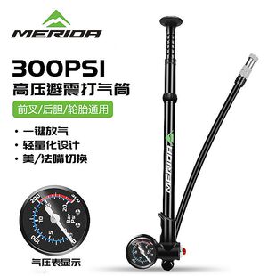 美利达自行车打气筒前叉避震器充气泵高压一键放气美法嘴便携气筒