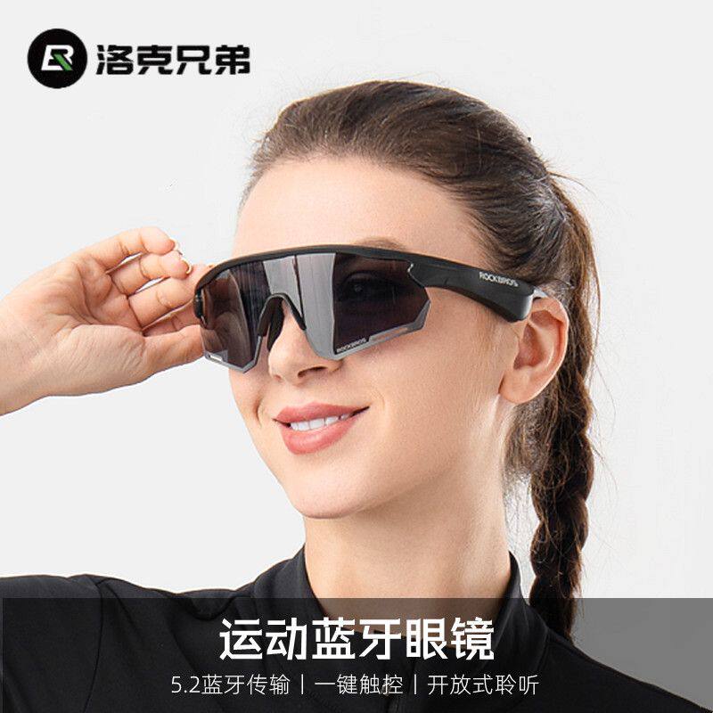 洛克兄弟蓝牙传输一键触控眼镜