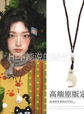 韩系编织陶土猫咪项链长款毛衣