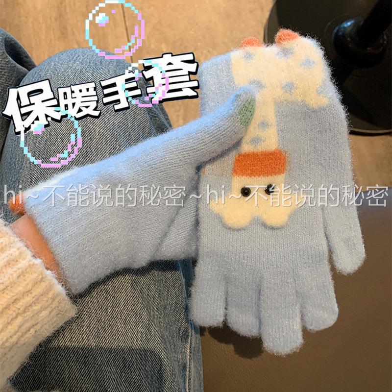 可爱蓝色小鹿毛绒针织分指手套女冬季毛线加厚防冻防寒保暖可触屏