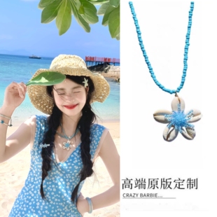夏季 出片神器 海边度假风海边贝壳串珠项链女甜美少女小花锁骨链