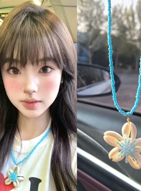 海边度假风贝壳花朵蓝色串珠项链