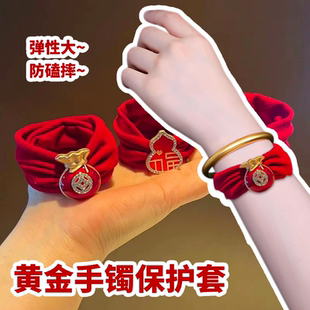 2025新年本命年头绳发圈中国红 黄金手镯保护套金银镯子防磕神器