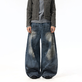高级感痞帅街舞牛仔裤 BTSG dirtyfit水洗做脏猫须阔腿拖地弯刀裤