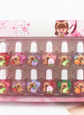 安全无味小孩亮片防水可撕拉儿童卡通美甲贴指甲油水性可剥女儿童