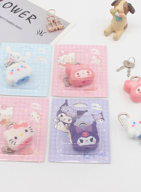 创意时尚可爱挂锁卡通硅胶金属迷你小锁日记锁抽屉锁钥匙锁挂书包