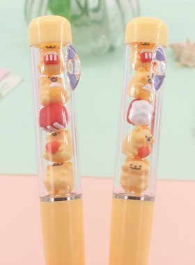小熊串串乐中性笔正版联名创意高颜值卡通少女心diy签字水笔礼物