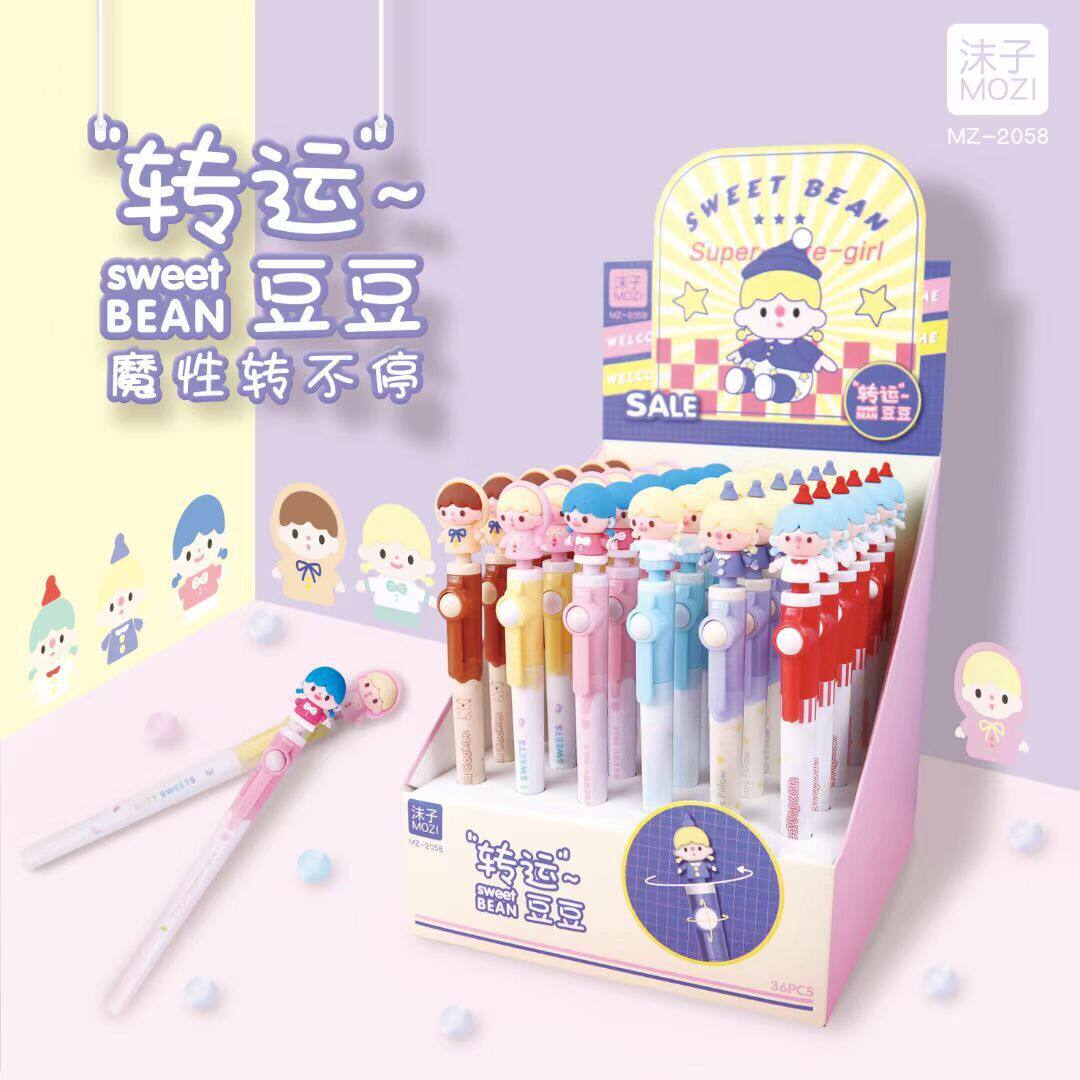 转转不停可爱创意中性笔