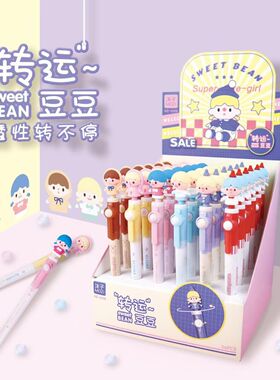 幸运转转中性笔卡通少女心黑签字笔学生礼物办公水性笔可爱转不停