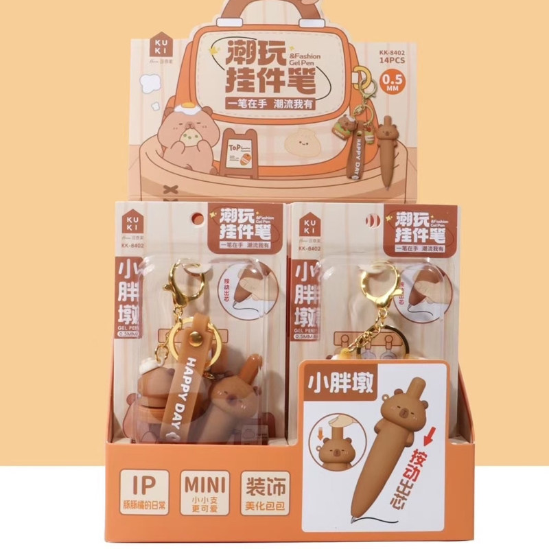 可奇家小胖墩按动中性笔0.5黑色水笔潮玩挂件笔学生文具套装礼品