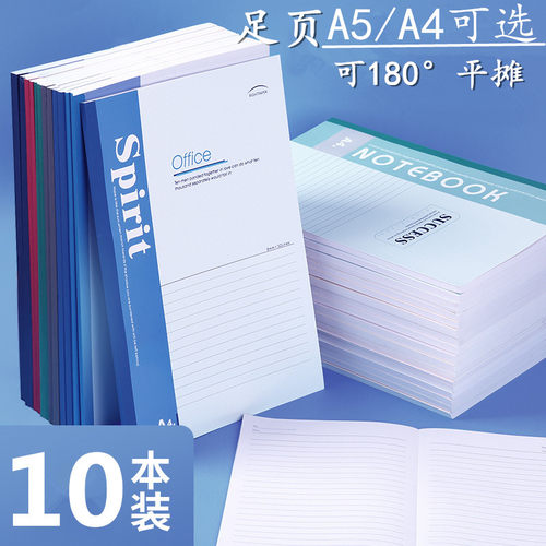 莱特软面抄a4会议练习课堂作业本