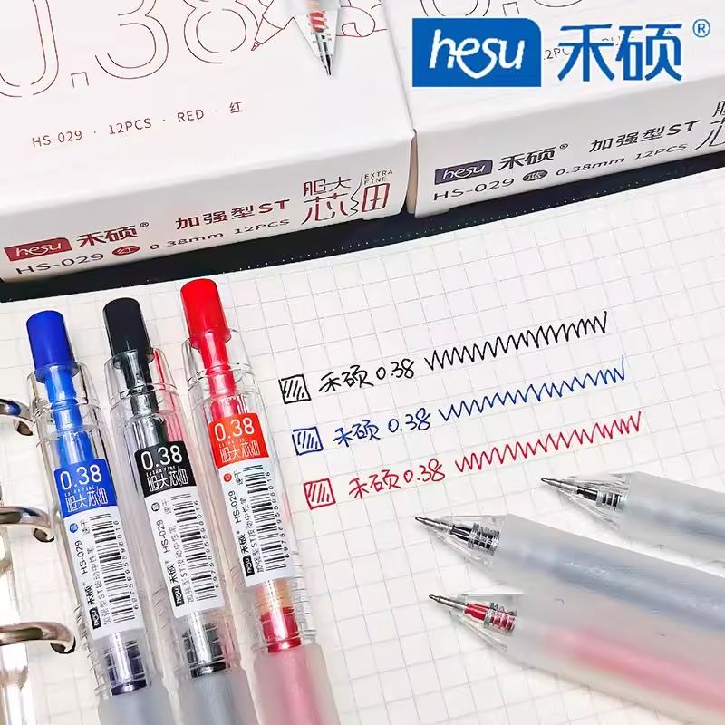禾硕简约按动中性笔胆大芯细0.38速干顺滑加强型ST笔头黑色刷题笔