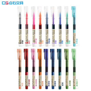点石直液式 904 走珠笔复古色彩色针管中性笔自控速干手帐用水笔DS
