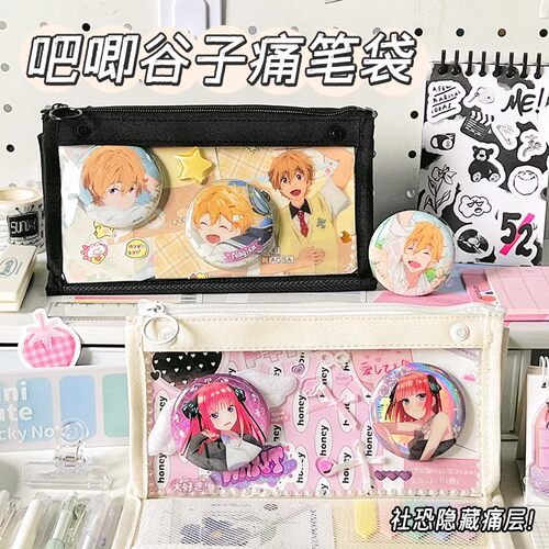 蓝果社恐痛包笔袋大容量简约文具盒透明夹层二次元隐藏可痛层笔袋 - 封面