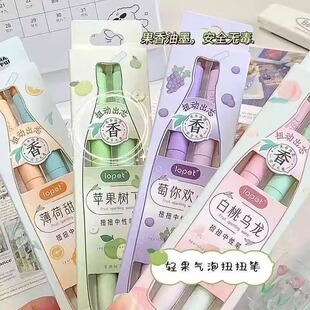 乐派轻果气泡扭扭笔高颜值ins果味留香旋转中性笔学生速干刷题笔