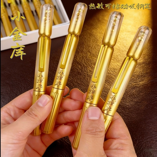 北极光小金库磁吸钢笔学生用热可擦晶蓝EF尖练字钢笔可擦魔笔暗尖