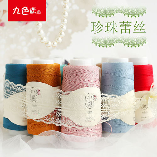 九色鹿小暑6号珍珠钩编毛线diy