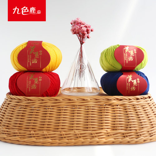 九色鹿9281美丽诺慕思教程羊毛线