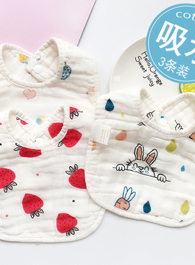 婴儿围嘴U型口水巾8层纯棉纱布宝宝吃饭围兜新生儿防吐奶吸水春秋