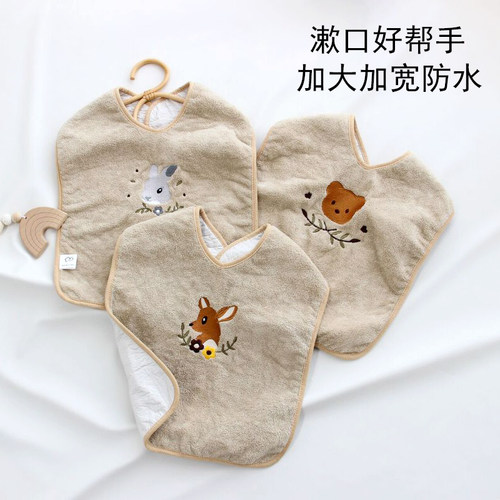 儿童洗漱巾防水大围兜