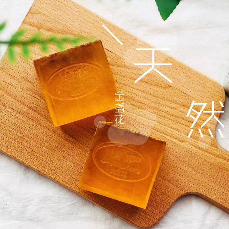 南娜金盏花精油皂天然植物手工皂舒缓敏感温和洗脸皂收毛孔去螨虫