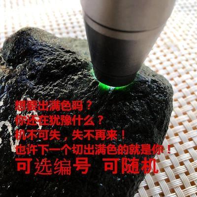 缅甸老坑天然翡翠原石莫湾基毛料