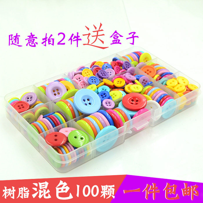 树脂彩色纽扣扣子面包儿童手工纽扣花幼儿园创意贴画diy材料制作,居家布艺,纽扣,淘宝优惠券,粉丝福利购,淘宝优惠卷