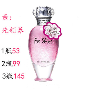 保证 芬尚生产奕莲女士浪漫樱花香水35ml和50ML 清新持久正品