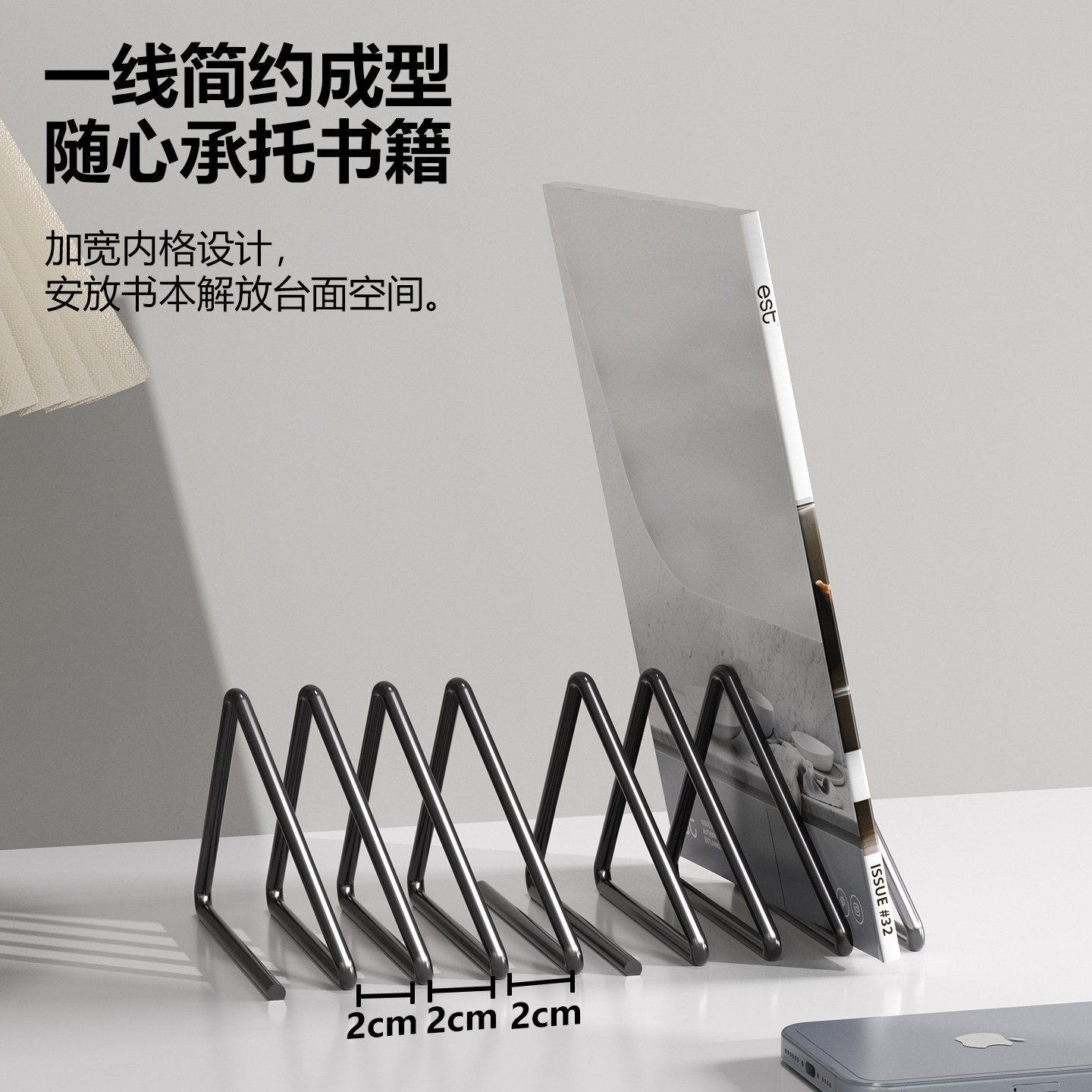 桌面书立置物架学生书本分隔收纳架书桌杂志画册文件分类架书报架图片