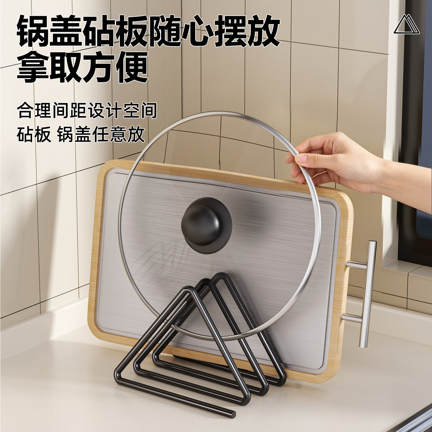 台面家用砧板架锅盖架厨房菜板收纳置物架金属案板放置沥水架底座图片