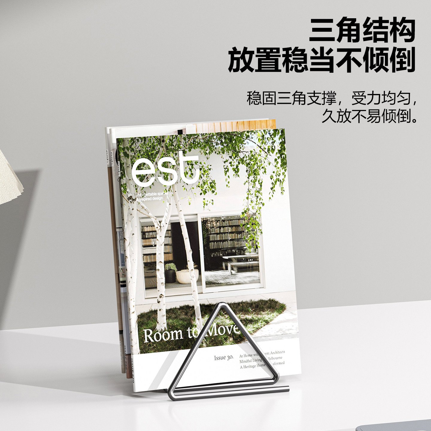 学生书本收纳架小型金属书立架桌面杂志画册文件分类置物架整理架图片