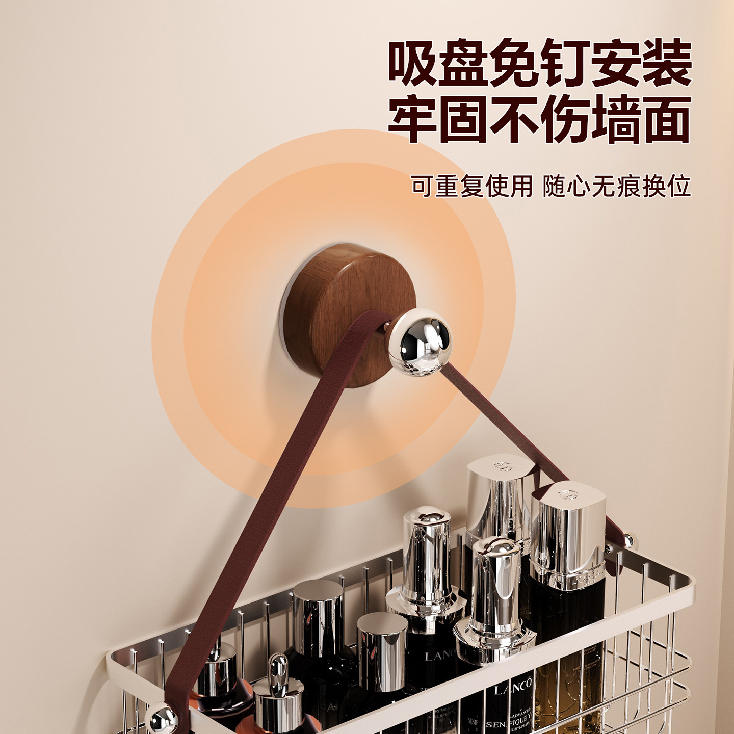 吸盘不锈钢收纳篮免打孔浴室壁挂洗漱台护肤品置物架厕所收纳神器