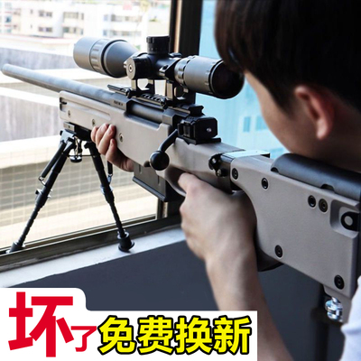 AWM狙击98K男孩儿童枪