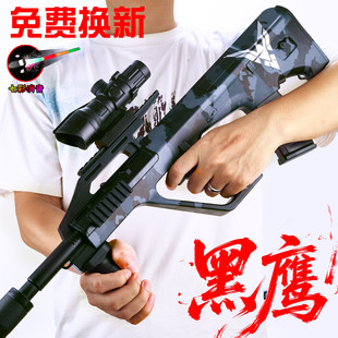 AUG突击黑鹰男孩水晶专用全自动手自一体电动连发儿童玩具软弹枪